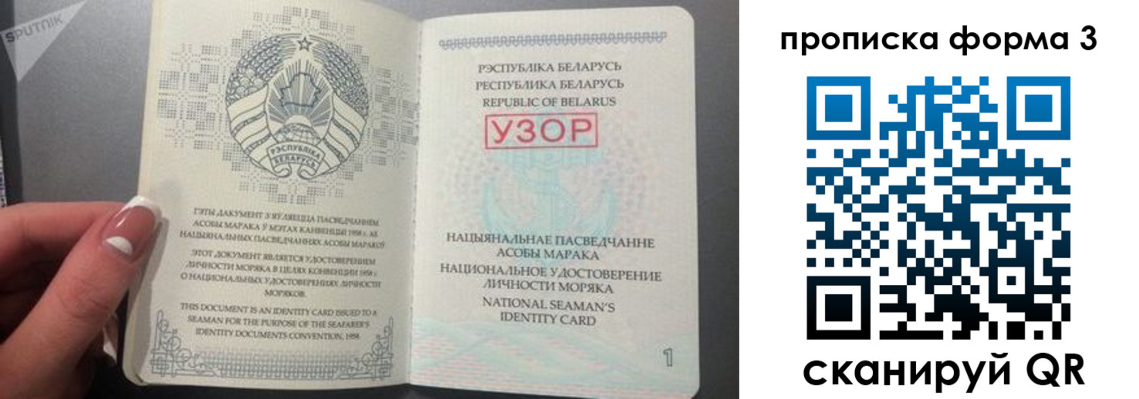 временная регистрация законно в Камышине