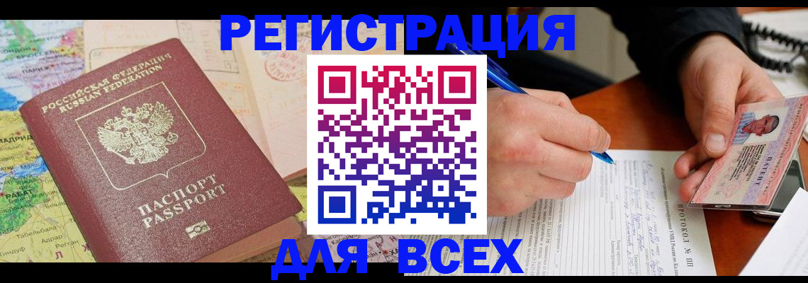 форма 3 в Камышине